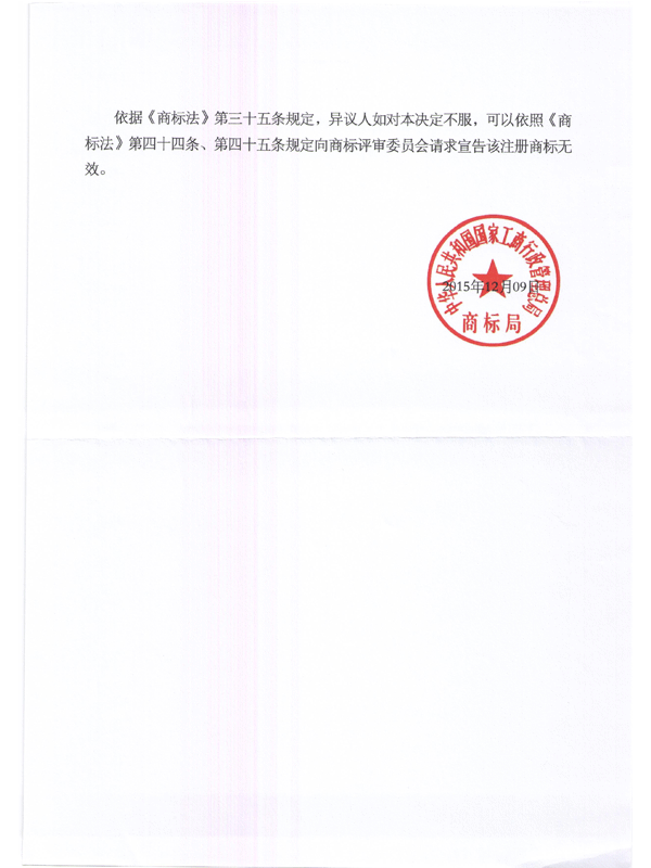 首页- 腾博官网诚信为本,专业服务!