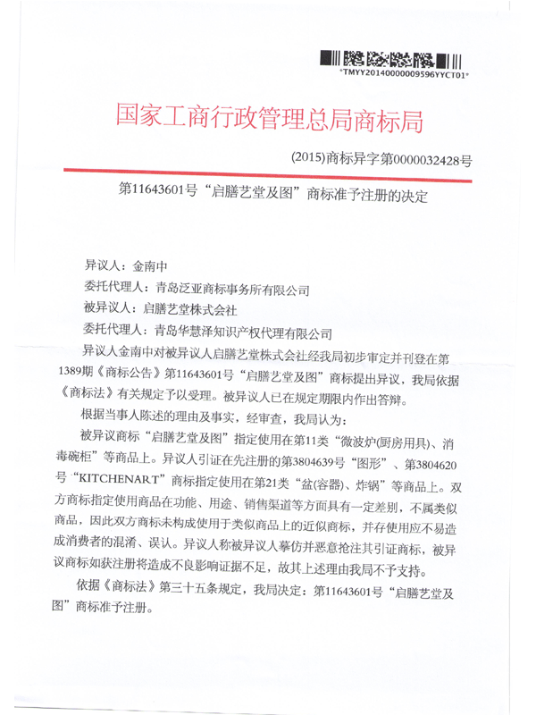 首页- 腾博官网诚信为本,专业服务!