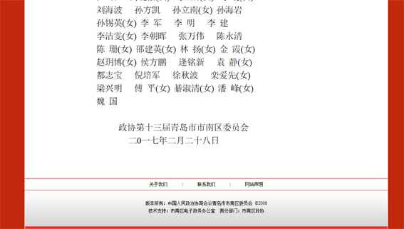 首页- 腾博官网诚信为本,专业服务!