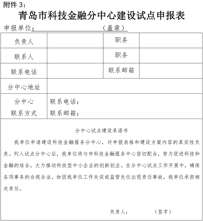 首页- 腾博官网诚信为本,专业服务!