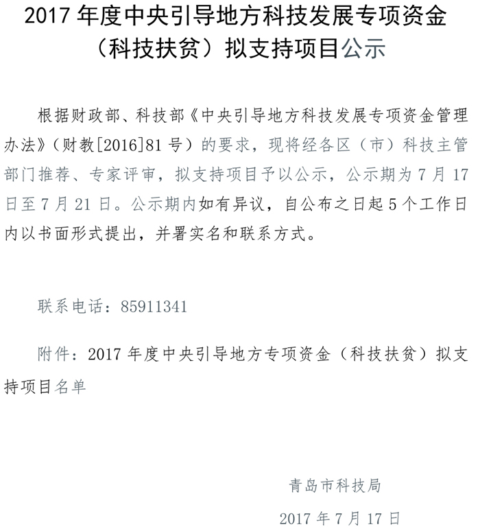 首页- 腾博官网诚信为本,专业服务!