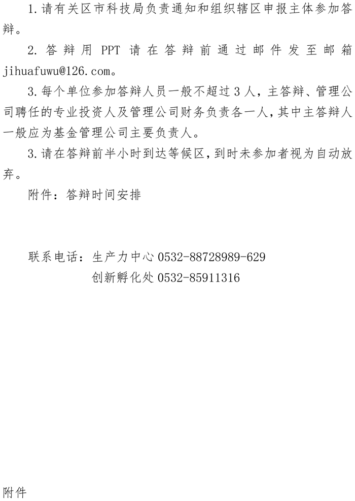 首页- 腾博官网诚信为本,专业服务!