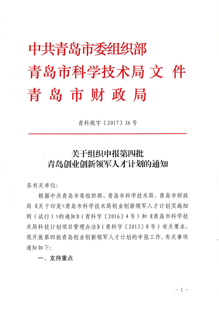 首页- 腾博官网诚信为本,专业服务!