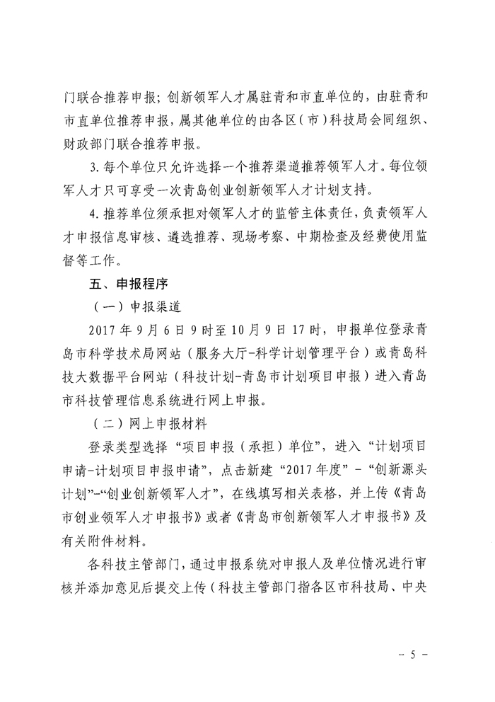 首页- 腾博官网诚信为本,专业服务!