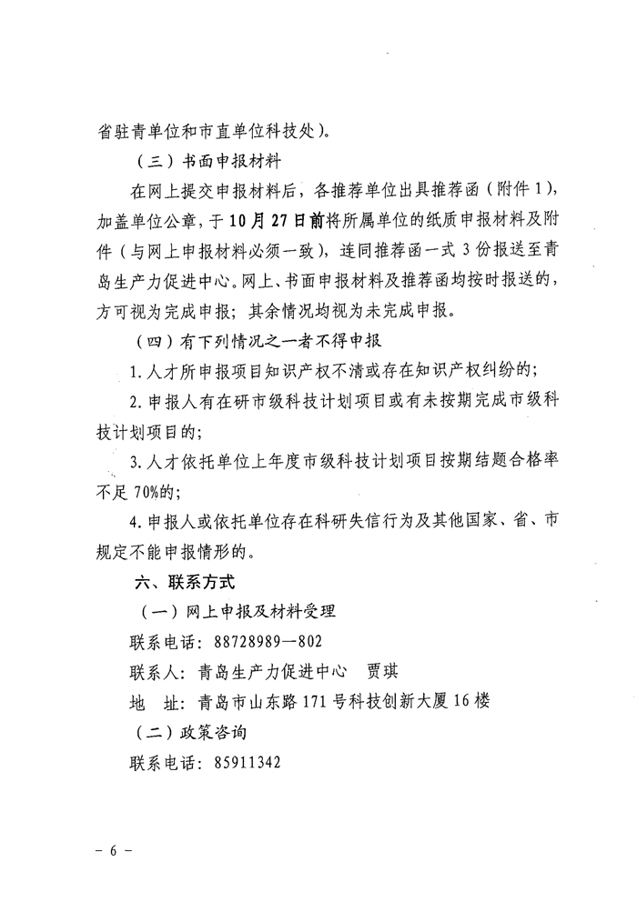 首页- 腾博官网诚信为本,专业服务!