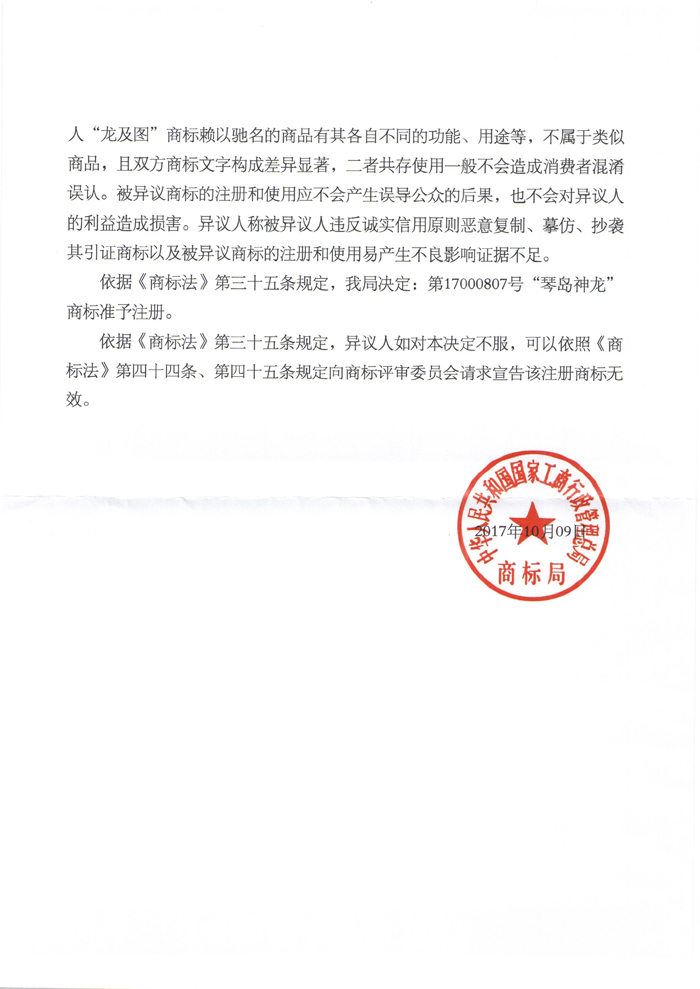 首页- 腾博官网诚信为本,专业服务!