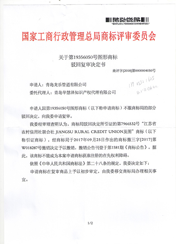首页- 腾博官网诚信为本,专业服务!