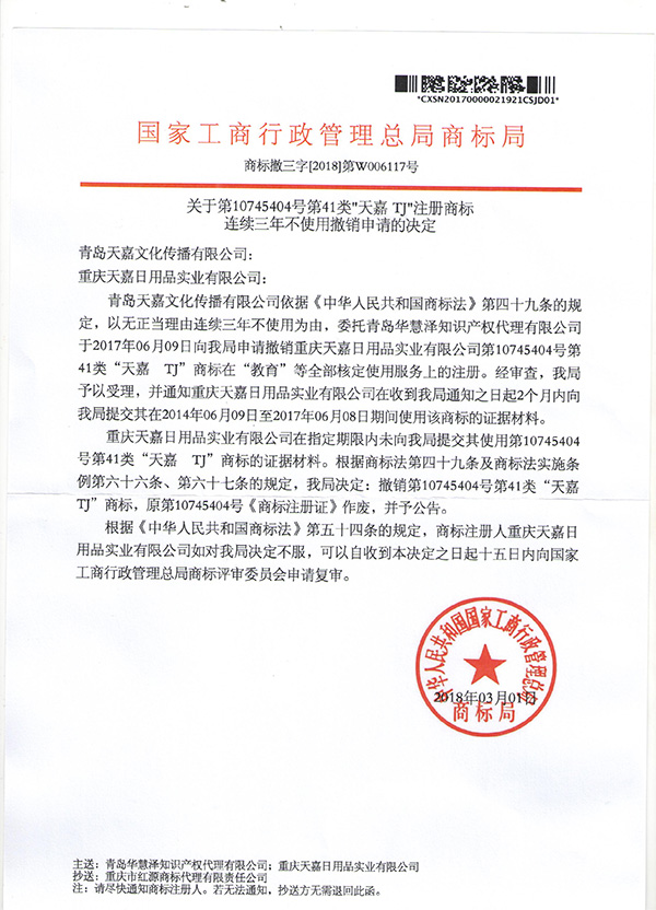 首页- 腾博官网诚信为本,专业服务!