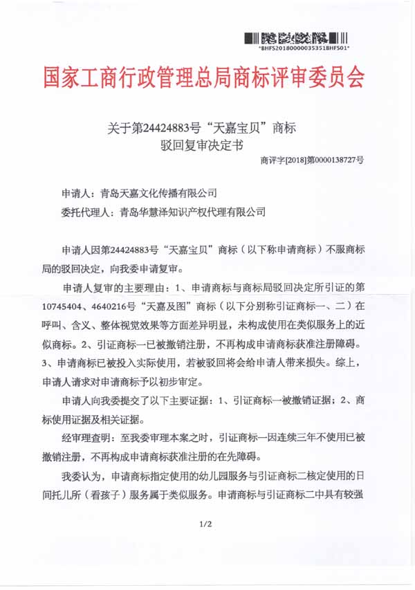 首页- 腾博官网诚信为本,专业服务!
