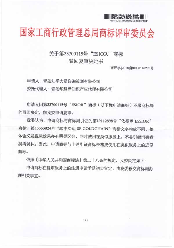 首页- 腾博官网诚信为本,专业服务!
