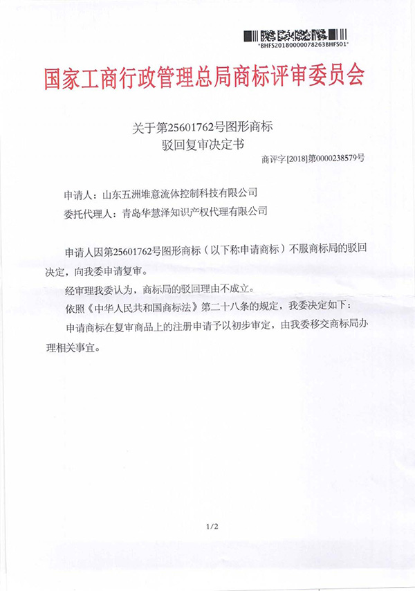 首页- 腾博官网诚信为本,专业服务!