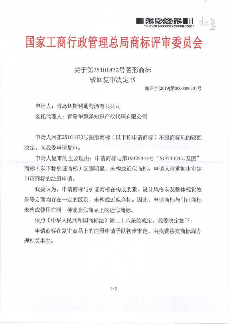 首页- 腾博官网诚信为本,专业服务!