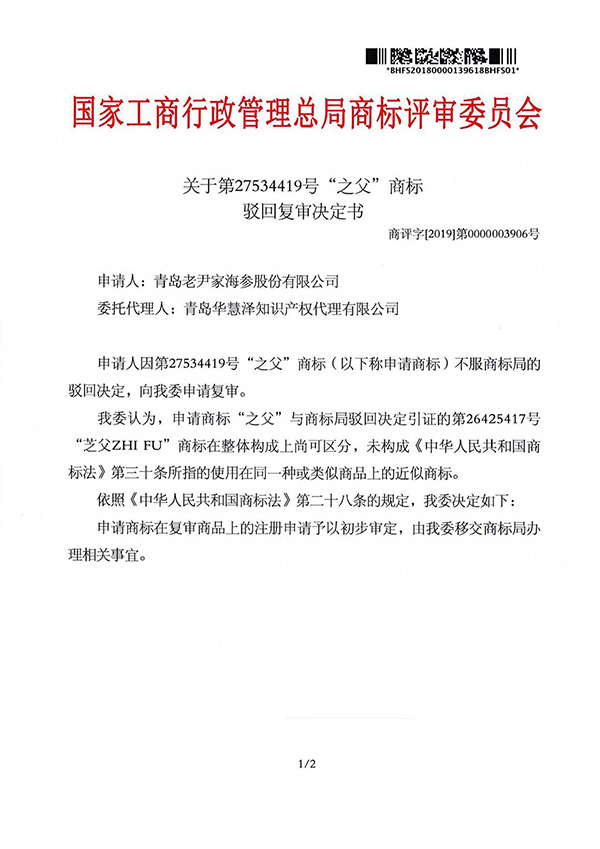 首页- 腾博官网诚信为本,专业服务!