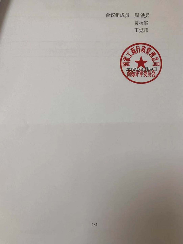 首页- 腾博官网诚信为本,专业服务!