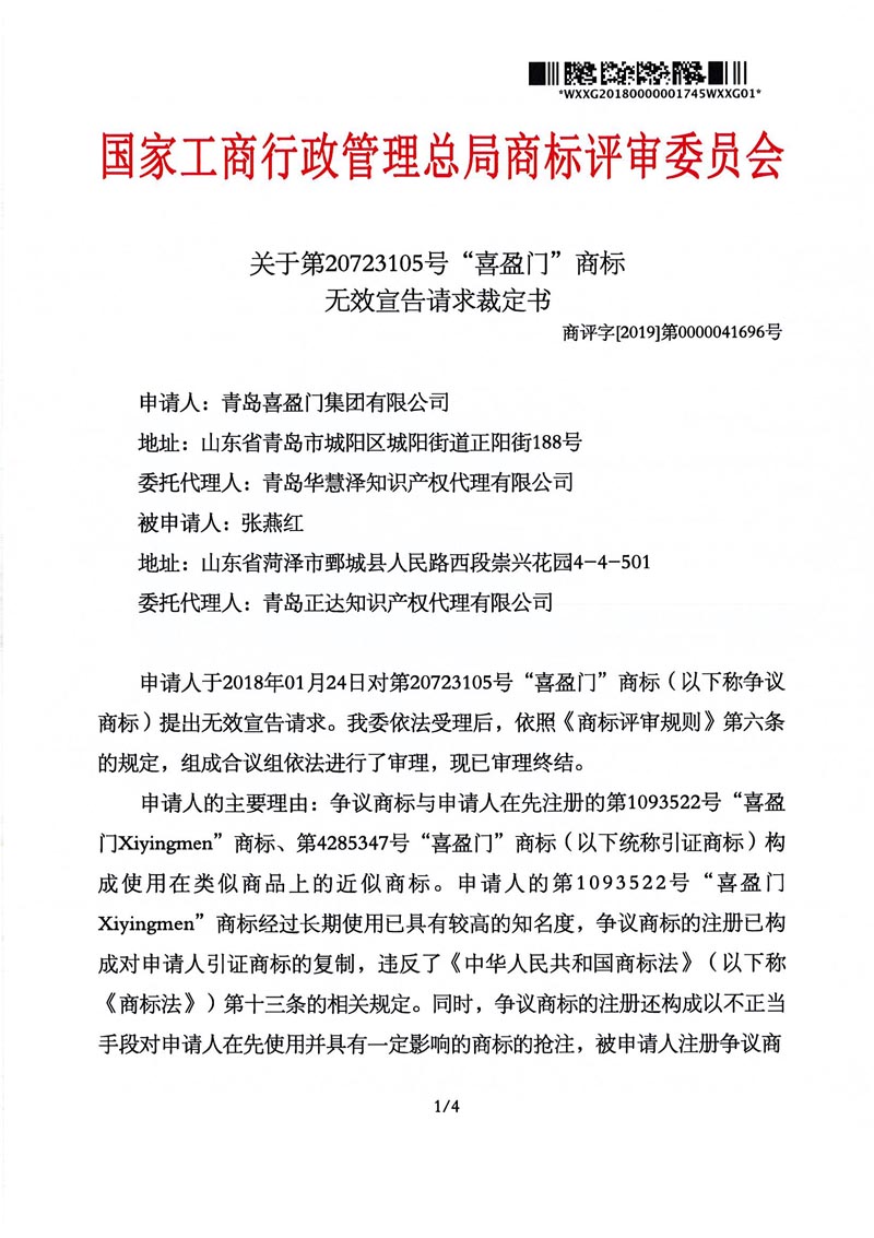 首页- 腾博官网诚信为本,专业服务!