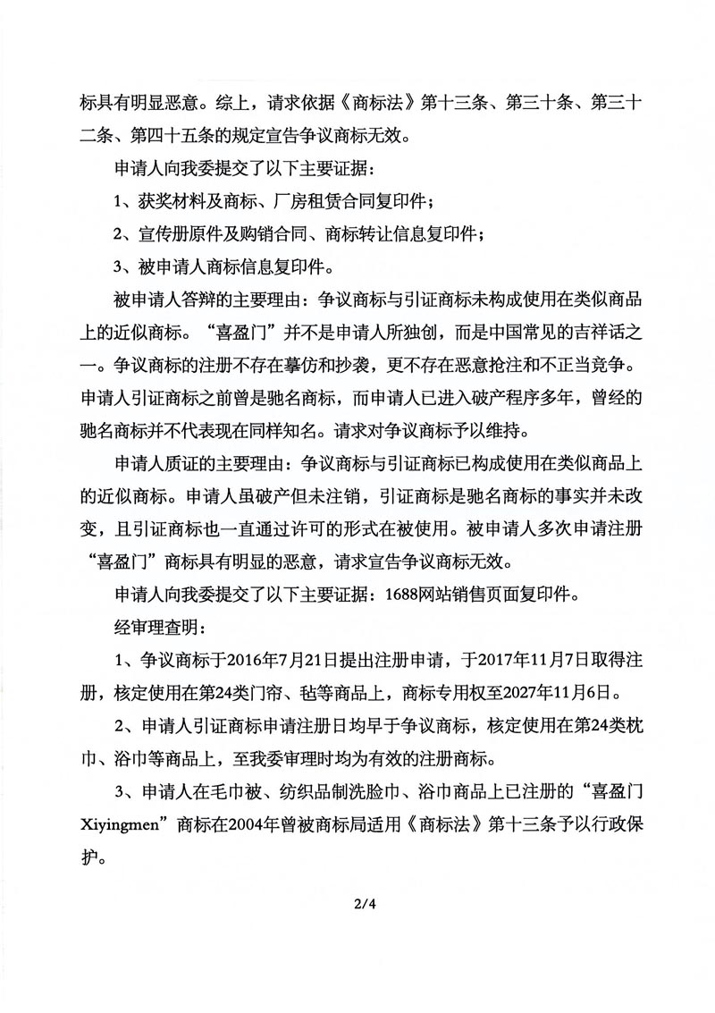 首页- 腾博官网诚信为本,专业服务!