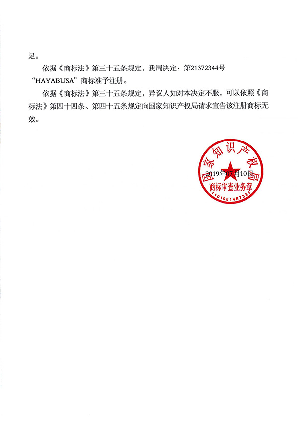 首页- 腾博官网诚信为本,专业服务!