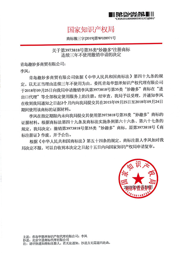 首页- 腾博官网诚信为本,专业服务!