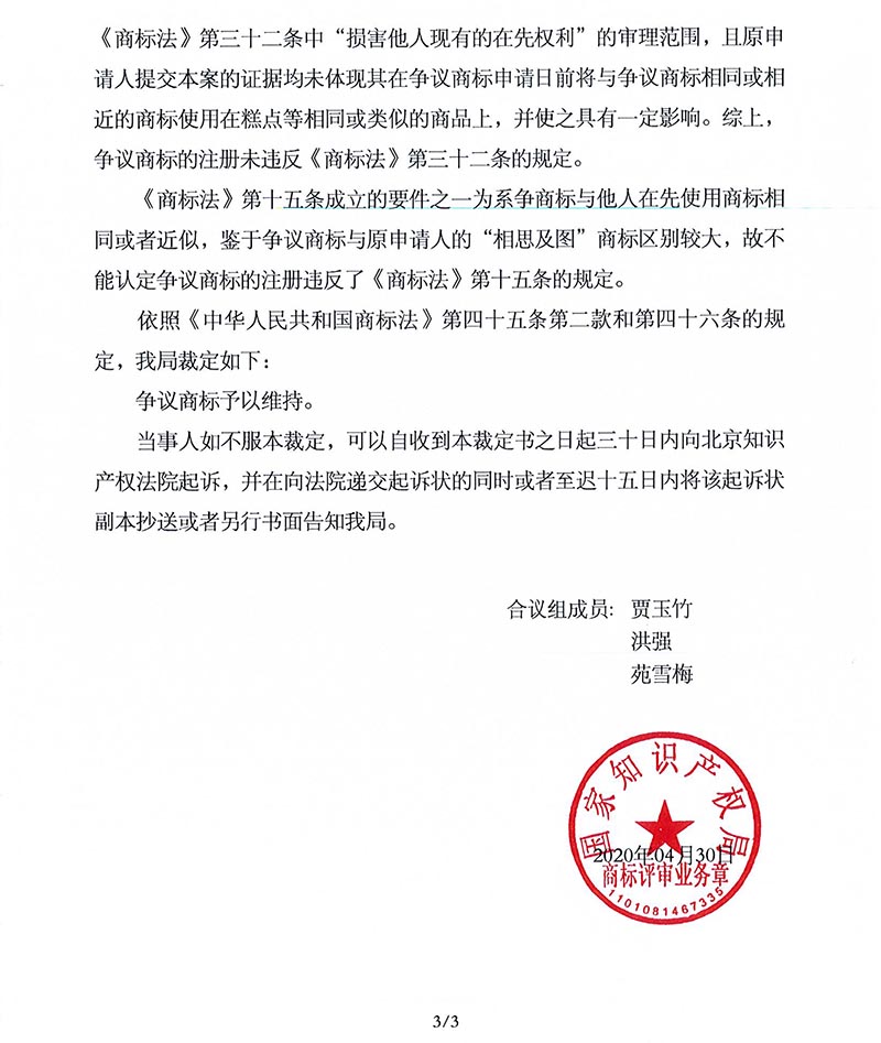 首页- 腾博官网诚信为本,专业服务!