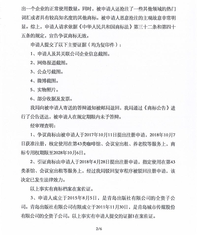 首页- 腾博官网诚信为本,专业服务!