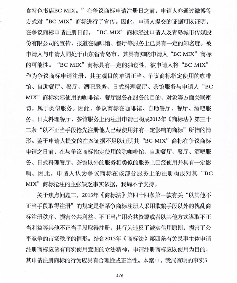 首页- 腾博官网诚信为本,专业服务!