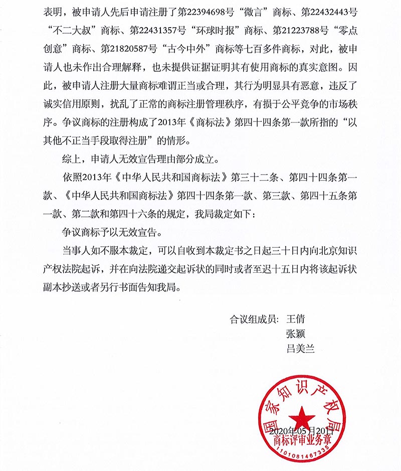 首页- 腾博官网诚信为本,专业服务!
