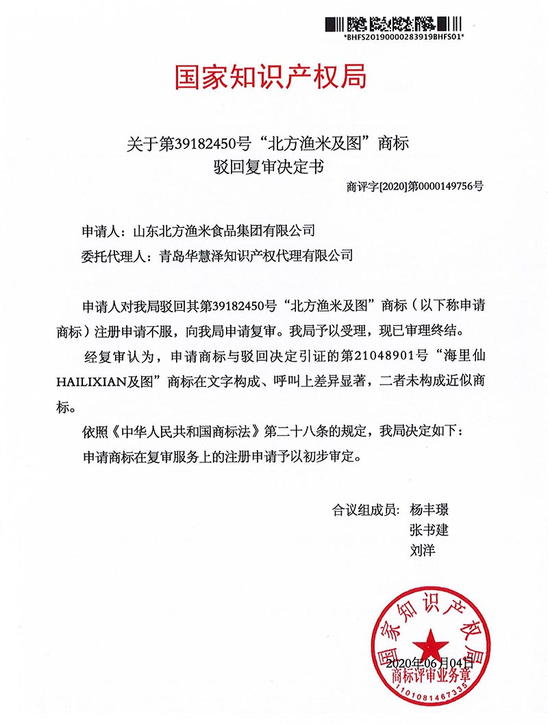 首页- 腾博官网诚信为本,专业服务!