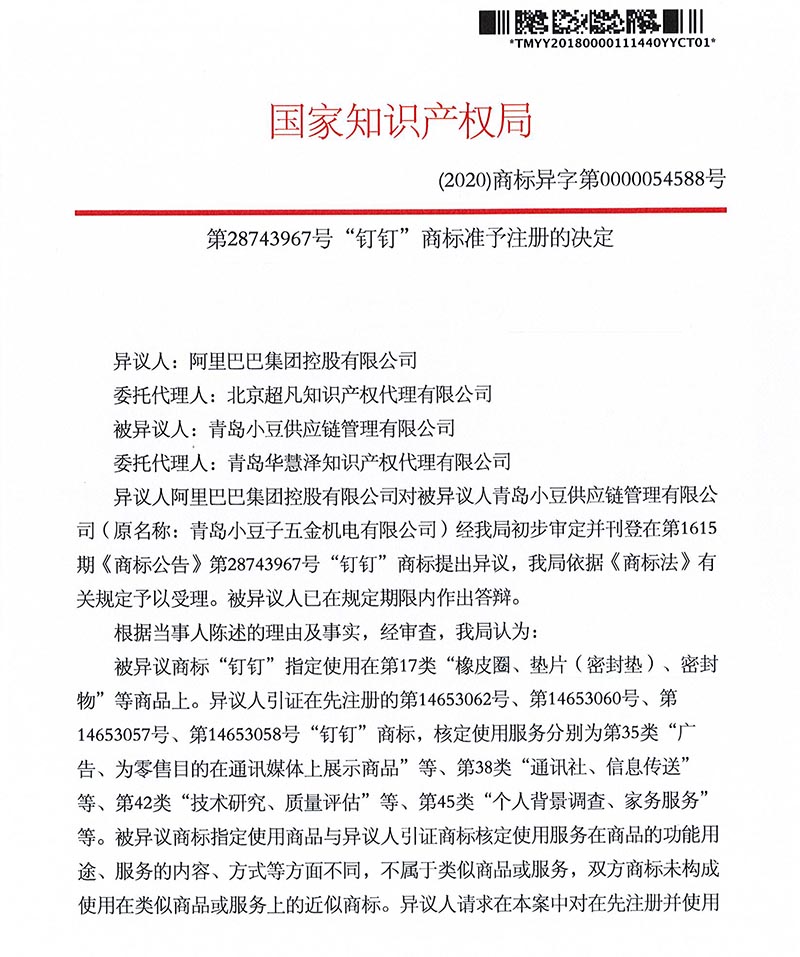 首页- 腾博官网诚信为本,专业服务!