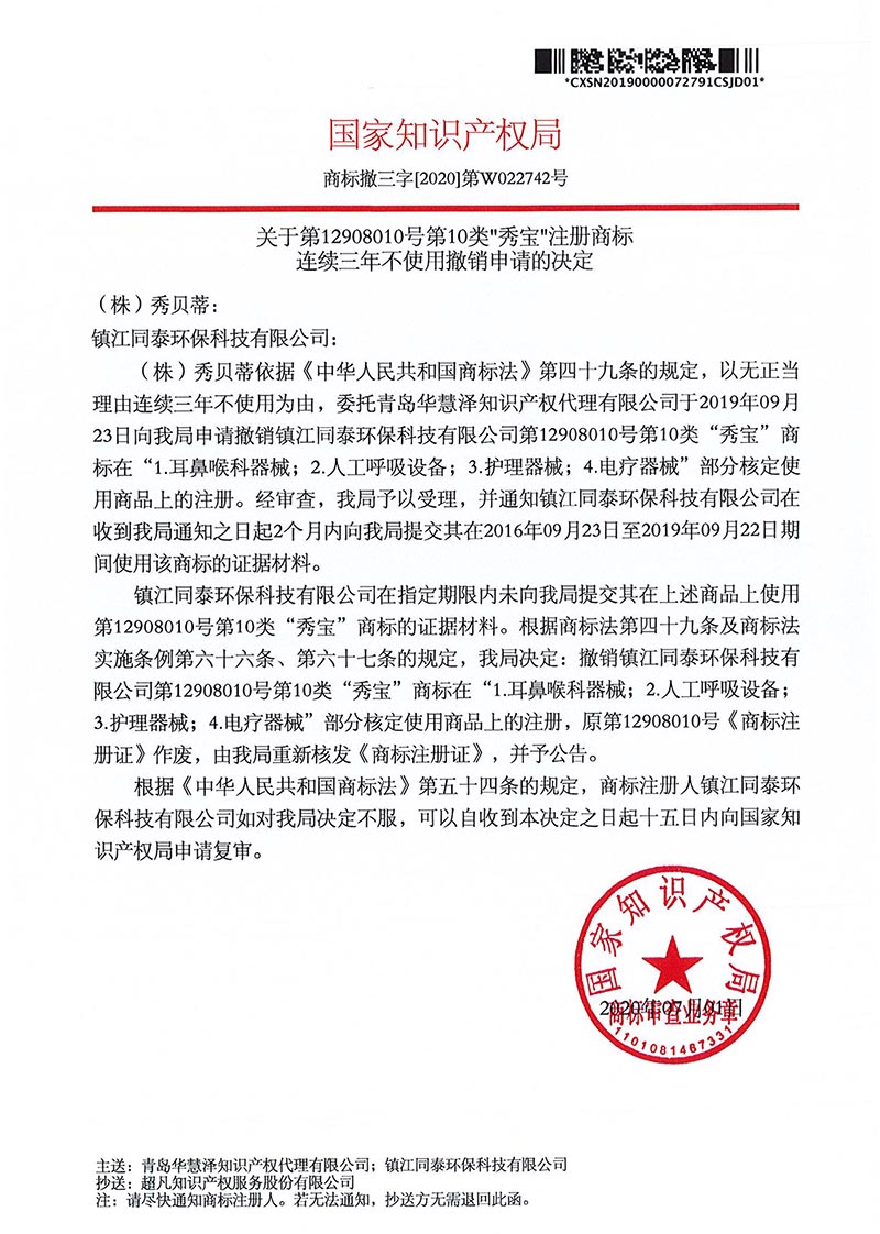 首页- 腾博官网诚信为本,专业服务!