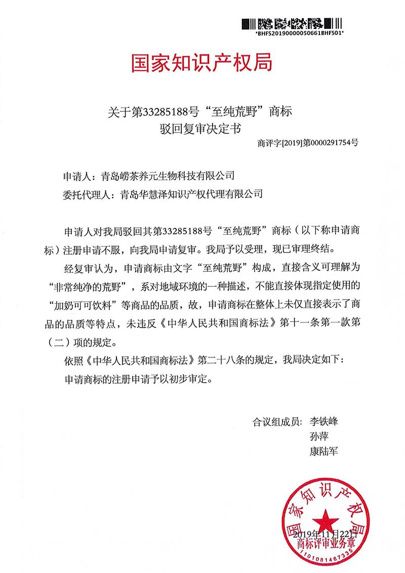 首页- 腾博官网诚信为本,专业服务!