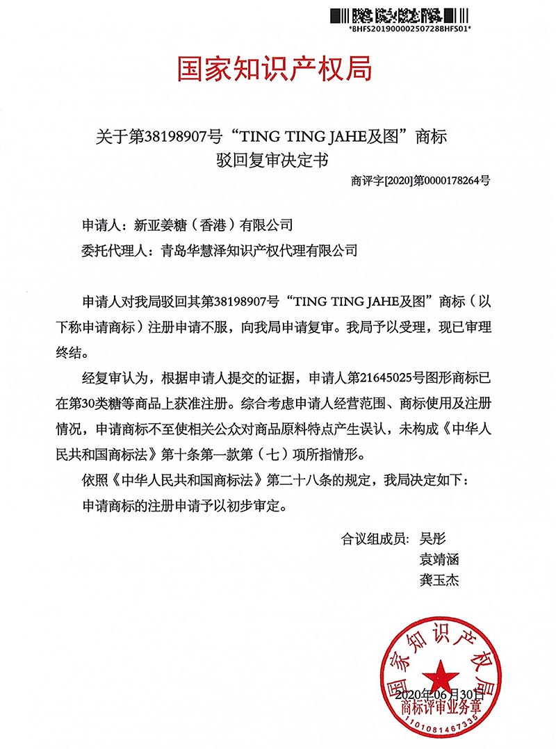 首页- 腾博官网诚信为本,专业服务!