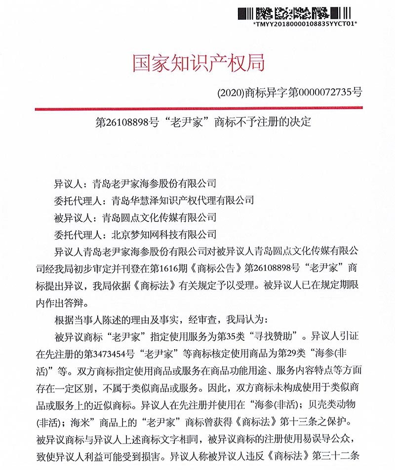 首页- 腾博官网诚信为本,专业服务!