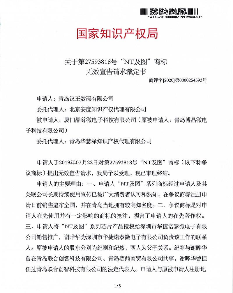 首页- 腾博官网诚信为本,专业服务!