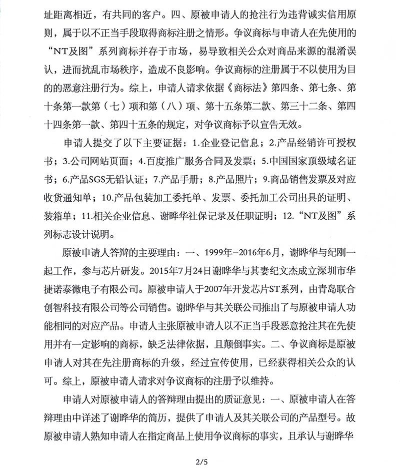 首页- 腾博官网诚信为本,专业服务!