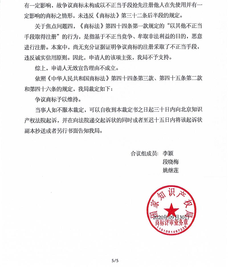 首页- 腾博官网诚信为本,专业服务!