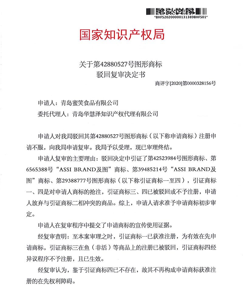 首页- 腾博官网诚信为本,专业服务!