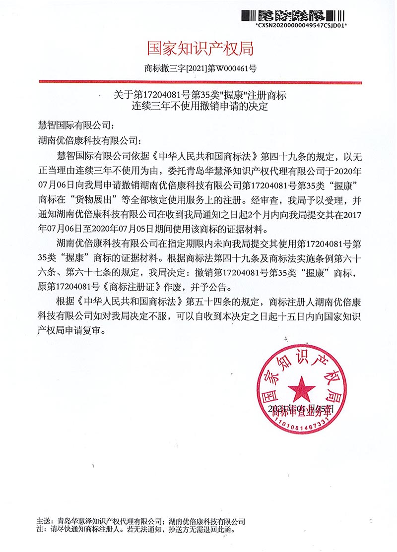 首页- 腾博官网诚信为本,专业服务!
