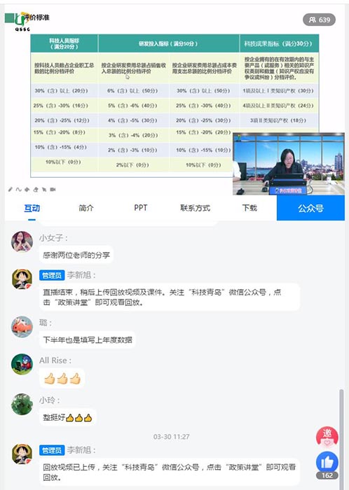 首页- 腾博官网诚信为本,专业服务!