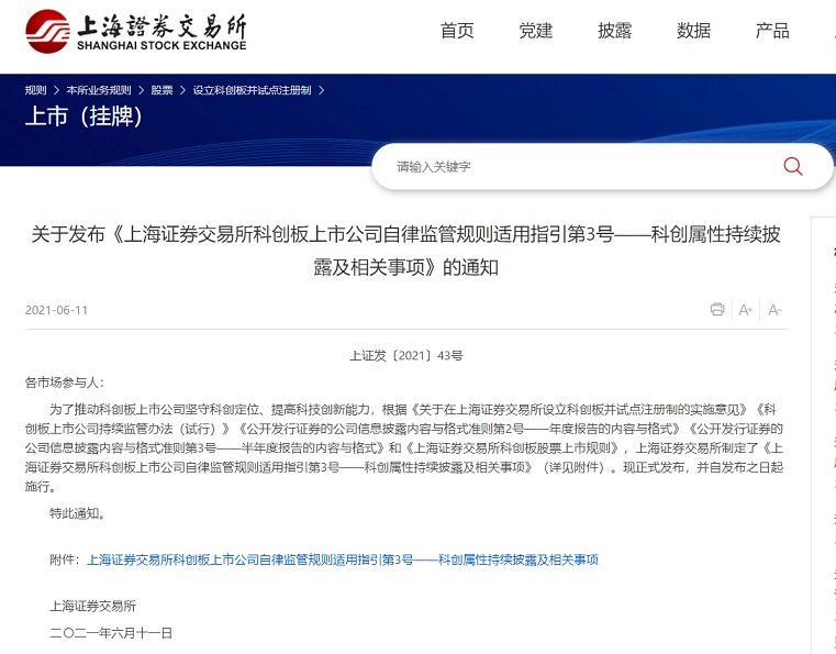 首页- 腾博官网诚信为本,专业服务!