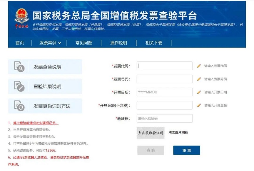 首页- 腾博官网诚信为本,专业服务!
