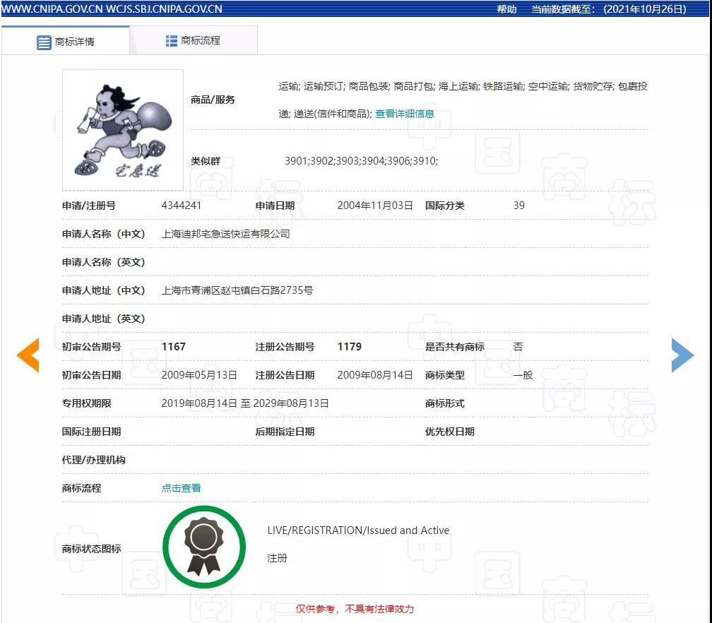 首页- 腾博官网诚信为本,专业服务!