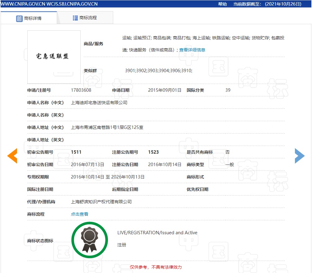 首页- 腾博官网诚信为本,专业服务!