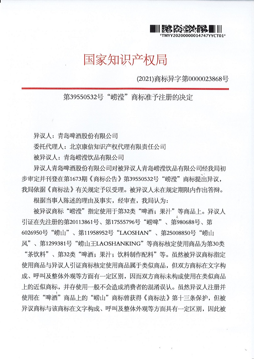 首页- 腾博官网诚信为本,专业服务!