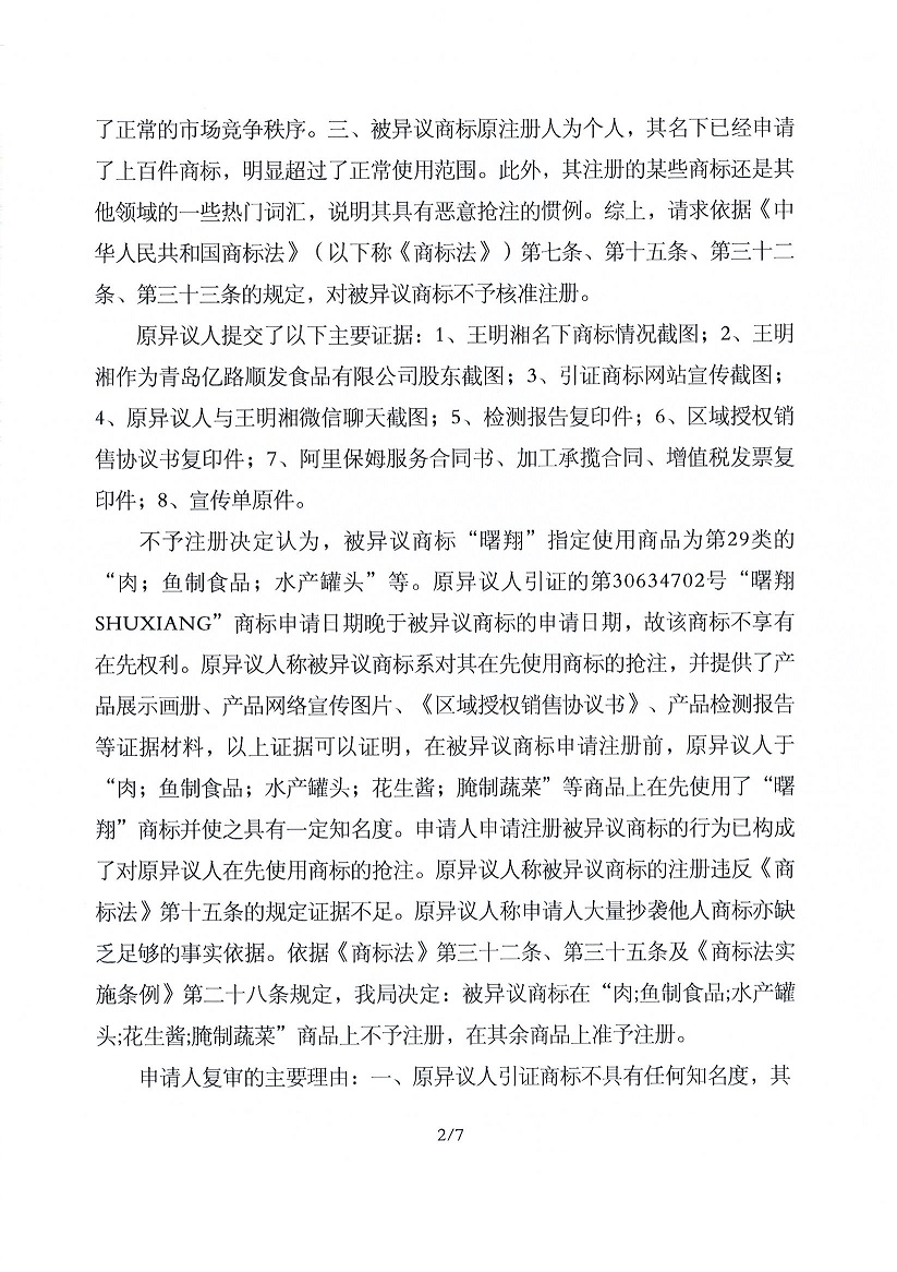首页- 腾博官网诚信为本,专业服务!