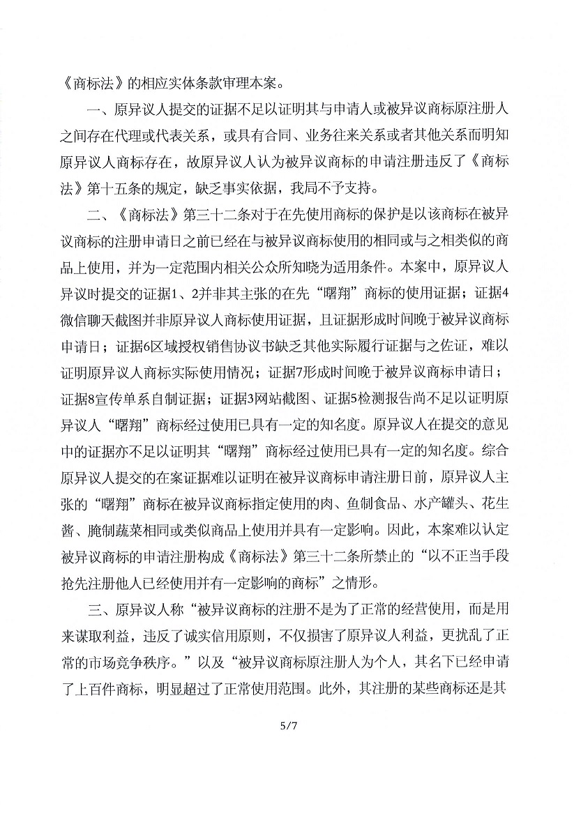首页- 腾博官网诚信为本,专业服务!