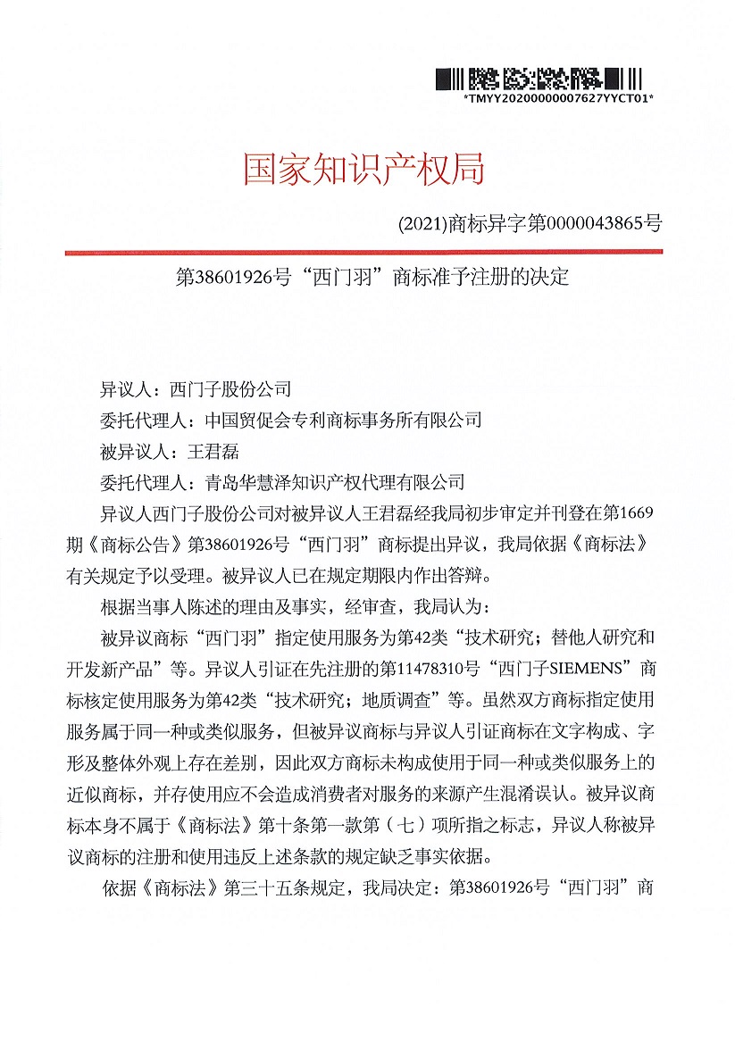 首页- 腾博官网诚信为本,专业服务!