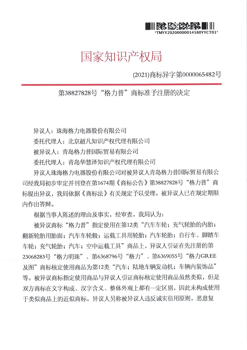 首页- 腾博官网诚信为本,专业服务!