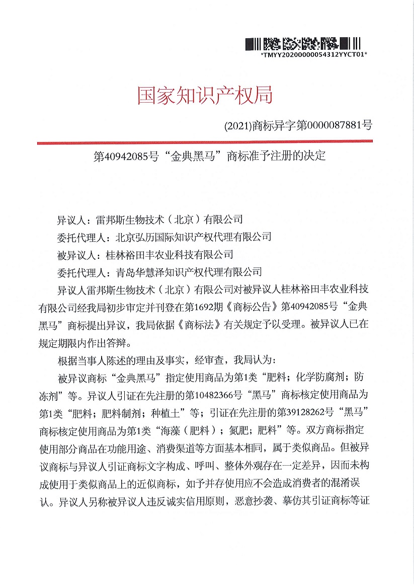 首页- 腾博官网诚信为本,专业服务!