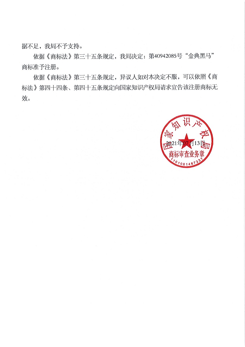 首页- 腾博官网诚信为本,专业服务!