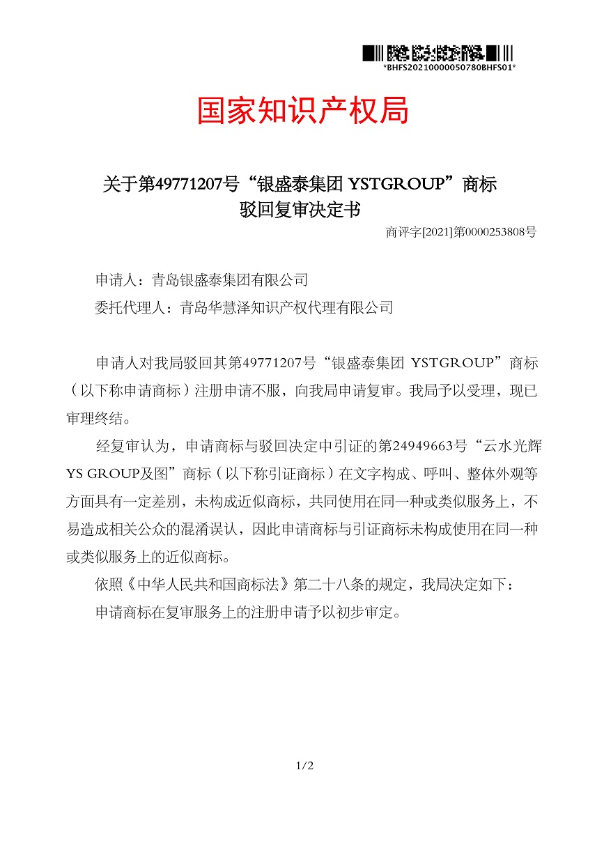 首页- 腾博官网诚信为本,专业服务!
